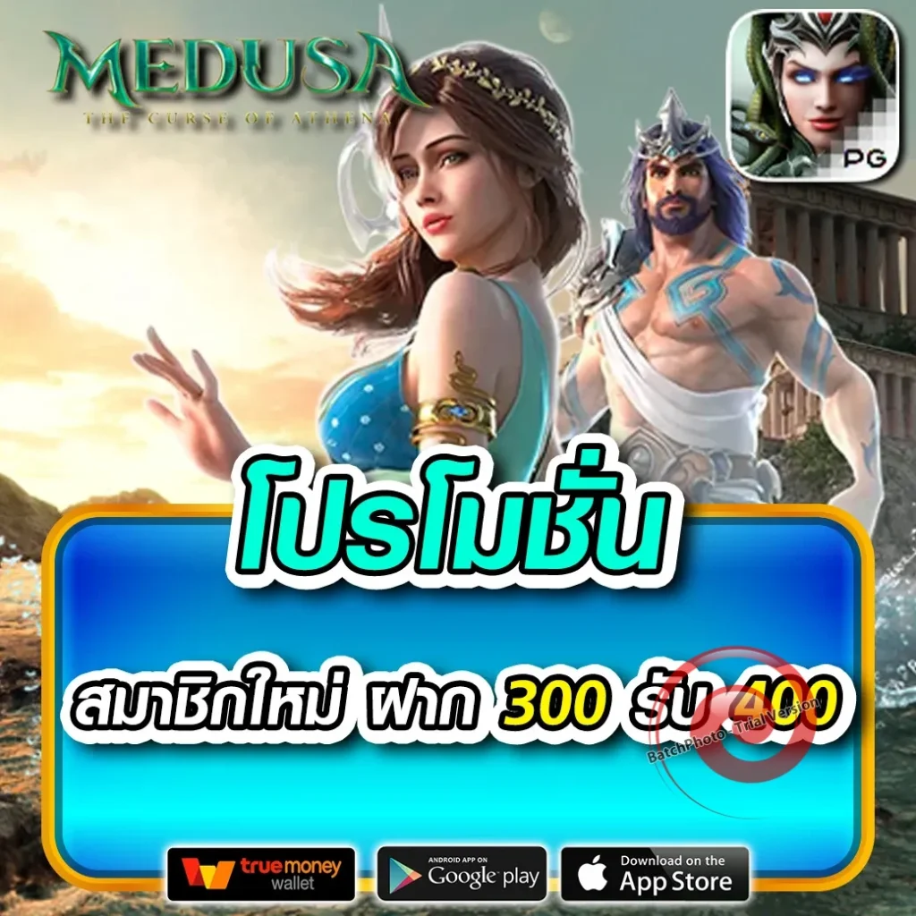 luxu 88 bonus